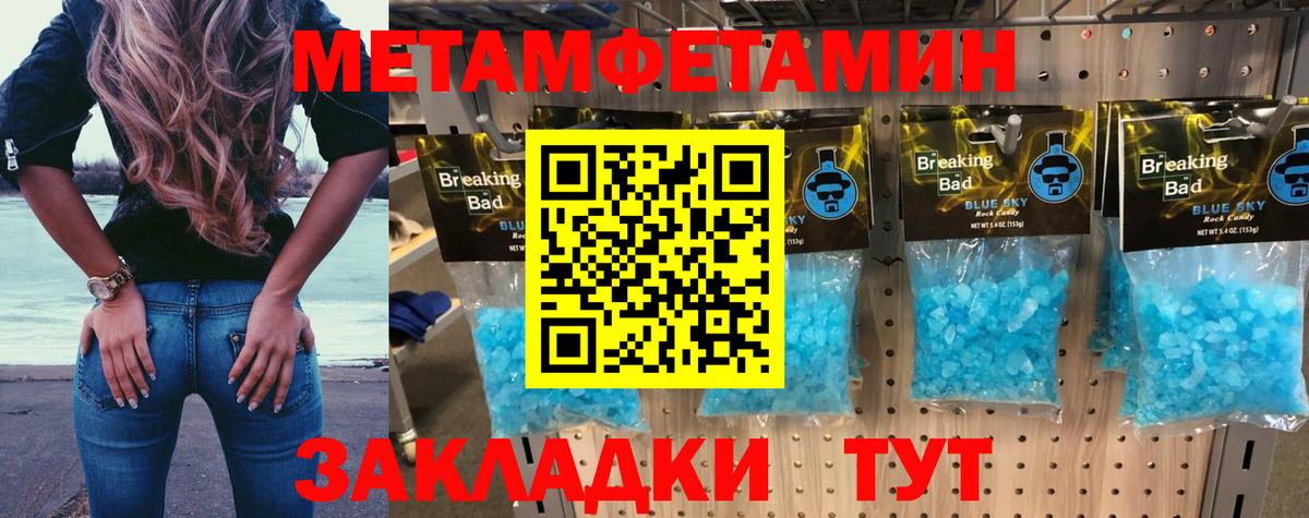 АМФЕТАМИН 98% Камышлов