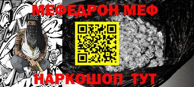 марихуана Краснознаменск