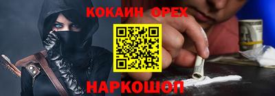 МДМА Краснокаменск