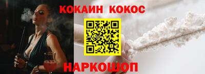 амфетамин Конаково