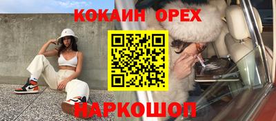 экстази Комсомольск-на-Амуре