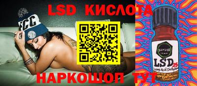экстази Комсомольск-на-Амуре