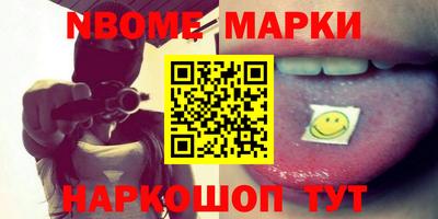 экстази Комсомольск-на-Амуре