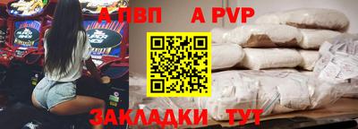 амфетамин Конаково