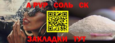 амфетамин Конаково