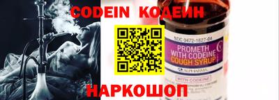 амфетамин Конаково