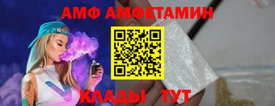 амфетамин Конаково