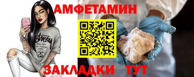 экстази Комсомольск-на-Амуре