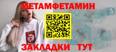 амфетамин Конаково