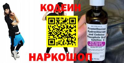 амфетамин Конаково