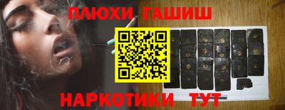 амфетамин Конаково