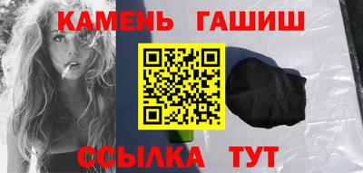 амфетамин Конаково