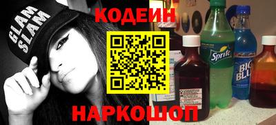амфетамин Конаково