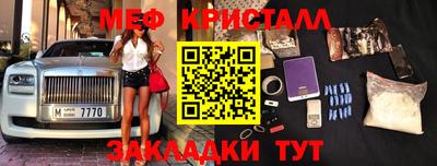 амфетамин Конаково