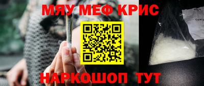 амфетамин Конаково