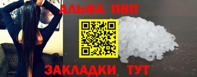 амфетамин Конаково