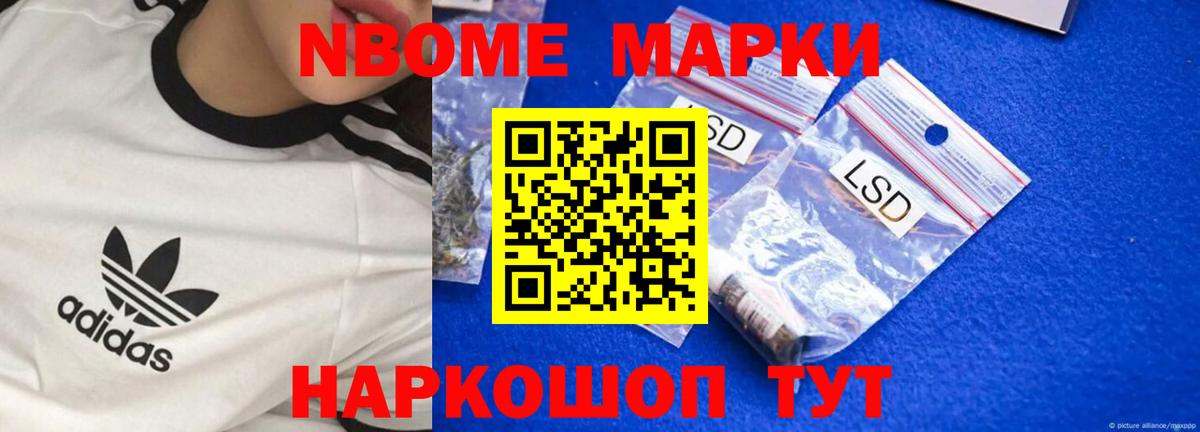 Камышлов  LSD-25 экстази кислота  Вход с VPN  Лсд 25 экстази ecstasy 