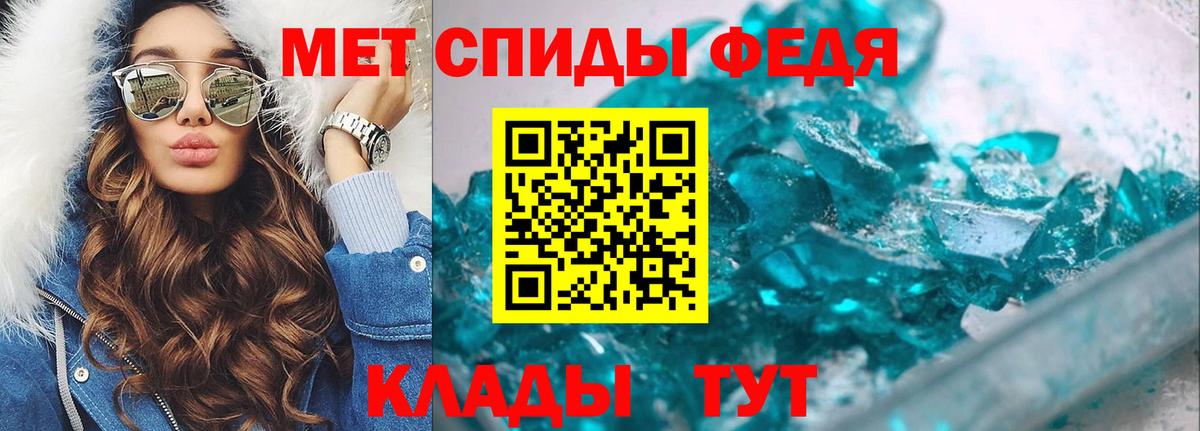 Камышлов  Первитин кристалл  Вход с VPN 