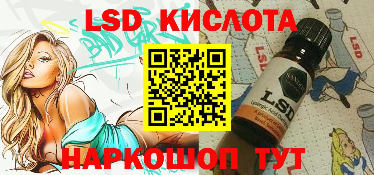 Марки N-bome 1,5мг  Марки N-bome 1,5мг  Марки NBOMe  Камышлов  Вход с VPN 